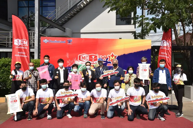 บริษัท ไทยเซ็นทรัลเคมี จำกัด (มหาชน) ผู้ผ...