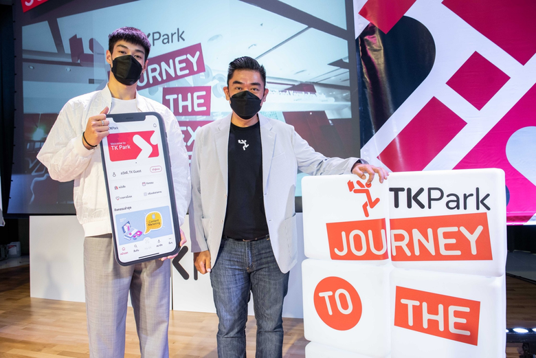 16 ปี "ทีเคพาร์ค" ปรับทิศทางสู่องค์กรยุคด...