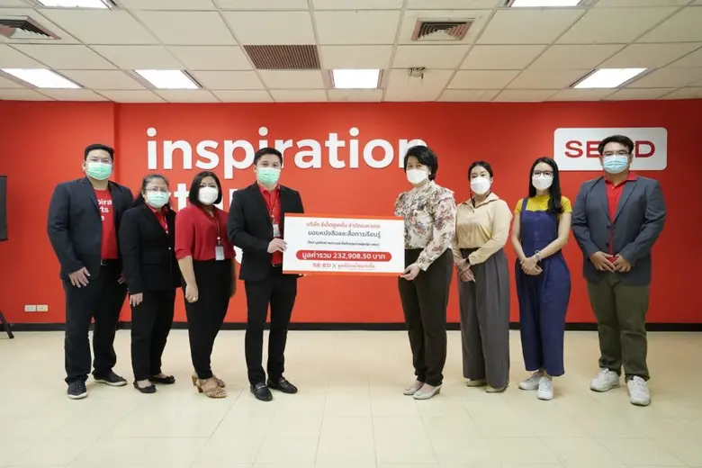 "ซีเอ็ด" ผู้ให้บริการร้านหนังสือสื่อความร...