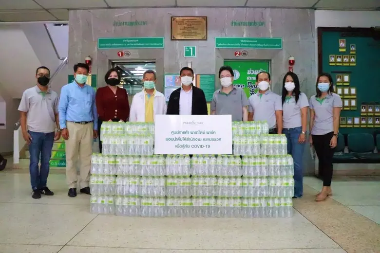 ศูนย์การค้าพาราไดซ์ พาร์ค ในเครือเอ็ม บี ...