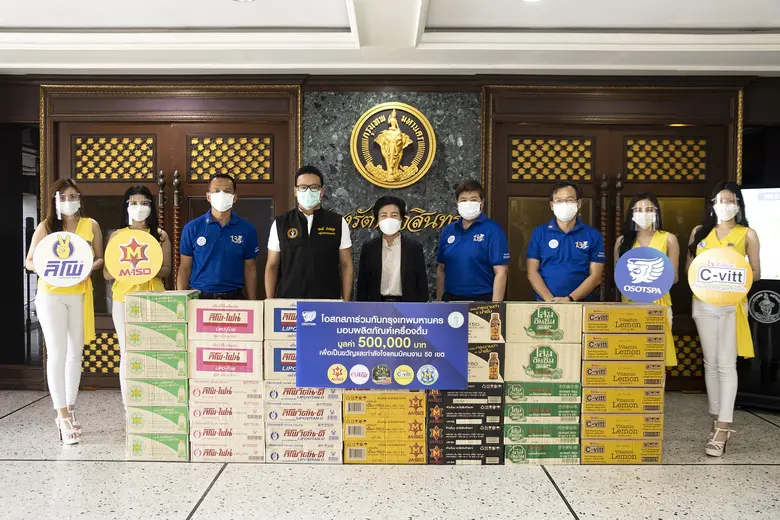 นายสกลธี ภัททิยกุล รองผู้ว่าราชการกรุงเทพ...