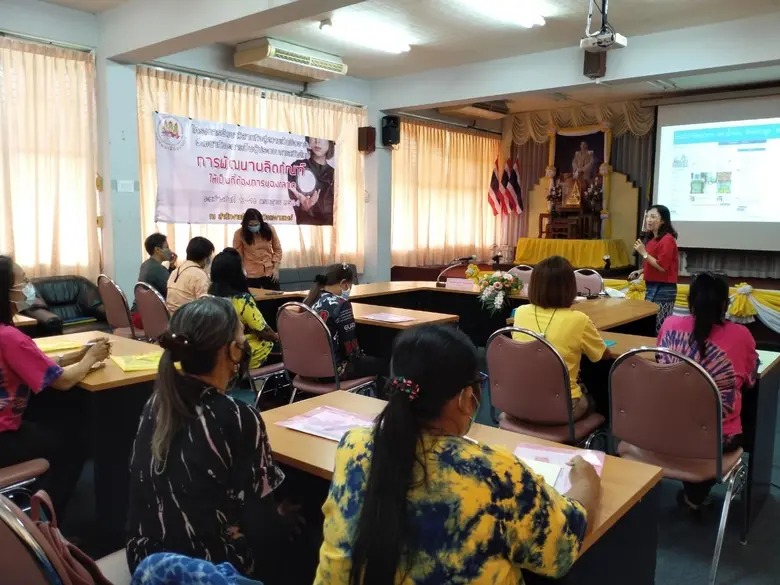 สนพ.แพร่ ดำเนินการฝึกอบรมโครงการพัฒนาวิสาหกิจสู่ความเป็นมืออาชีพ ประจำปี 2564