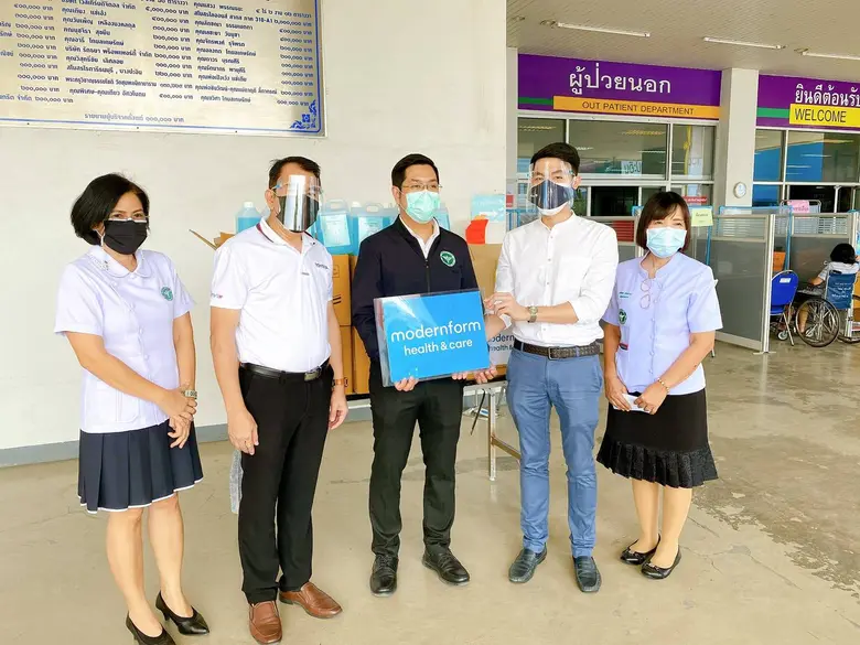 บริษัท โมเดอร์ฟอร์มเฮลท์แอนด์แคร์ จำกัด (...
