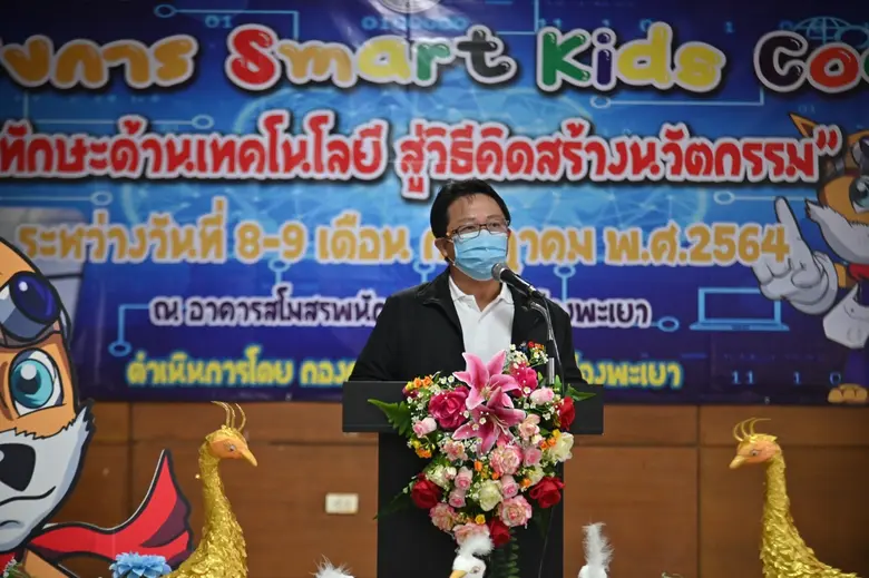 NT พะเยา จับมือเทศบาลเมืองพะเยาเดินหน้า โ...