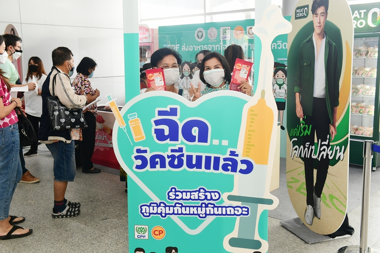กว่า 1 เดือน...ซีพีเอฟ แบ่งปันความอิ่มอร่อย ให้ทีมแพทย์-ปชช. ศูนย์ฉีดวัคซีนกลางบางซื่อ