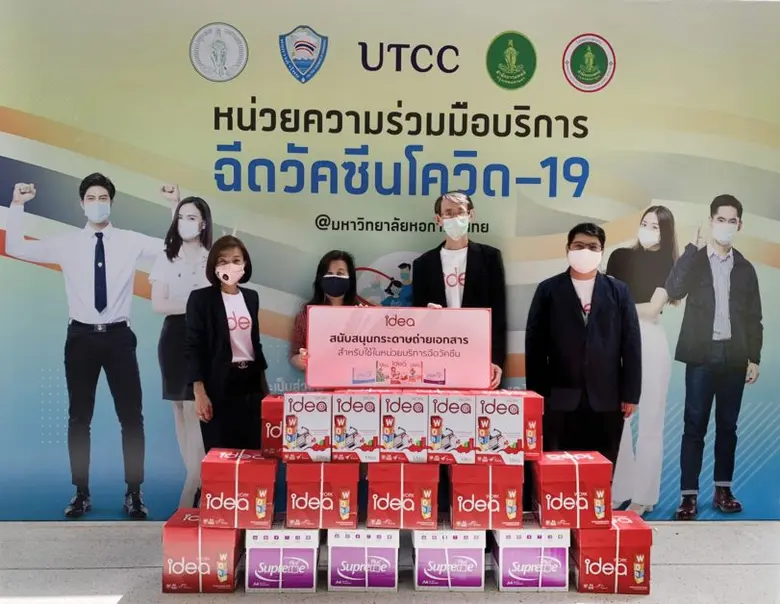 วิชาญ เจริญกิจสุพัฒน์ ประธานเจ้าหน้าที่ปฏ...