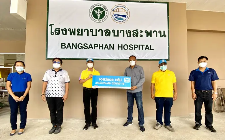 เอสวีแอล กรุ๊ป (SVL Group) กลุ่มธุรกิจโลจ...