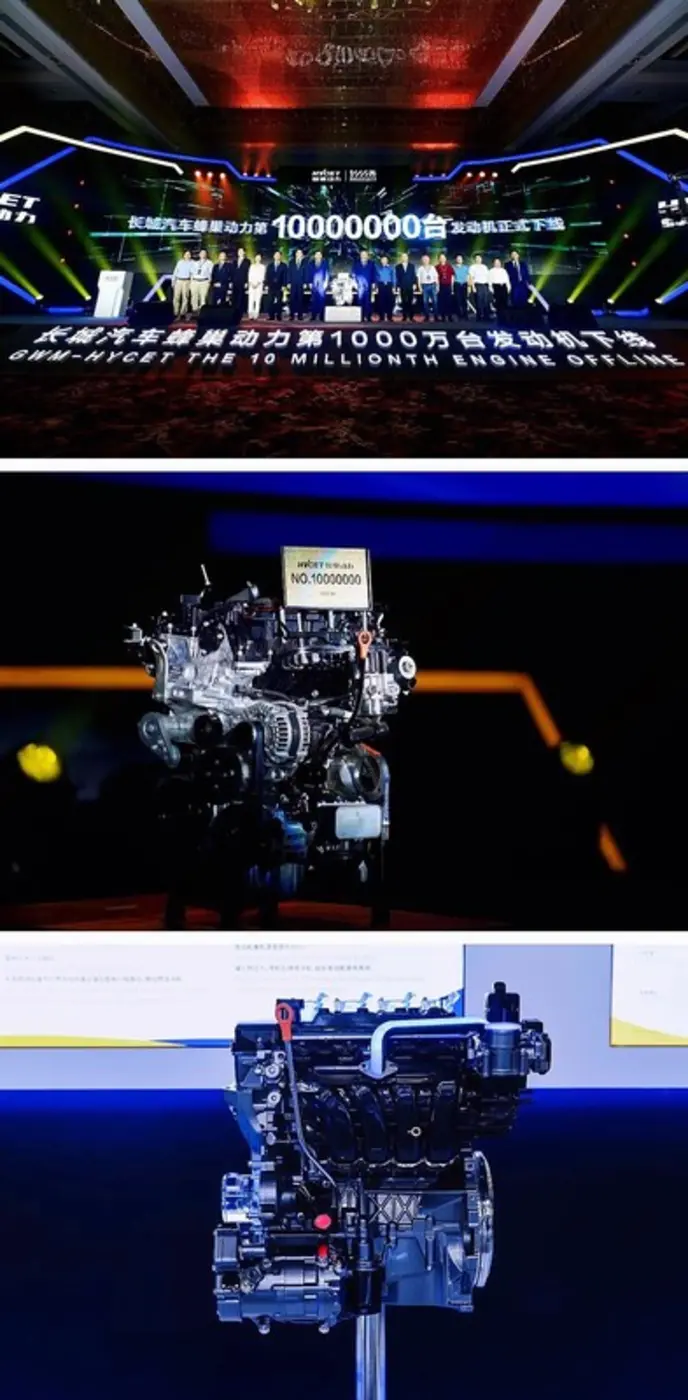 เมื่อไม่นานมานี้ HYCET ซึ่งเป็นบริษัทผลิต...