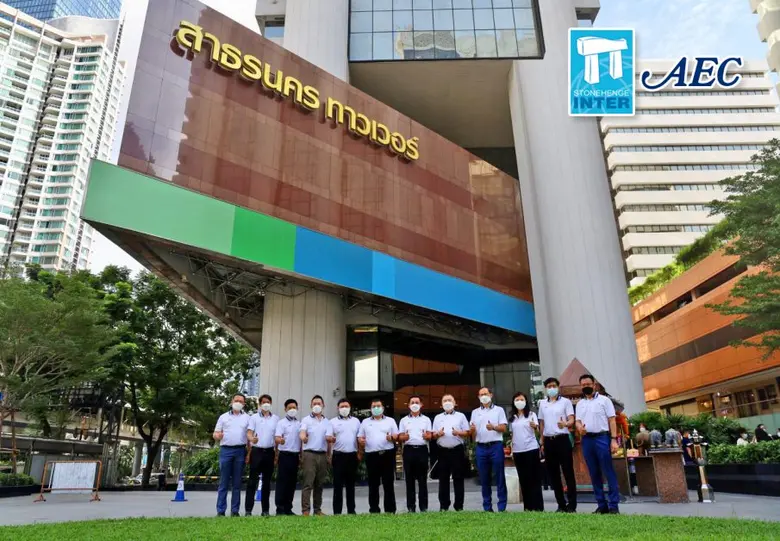 บริษัท เอเชี่ยน เอ็นจิเนียริ่ง คอนซัลแต้น...