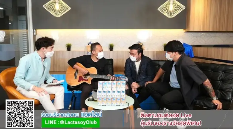 แลคตาซอย จัดกิจกรรมดี ๆ เพื่อส่งความสุขทั...