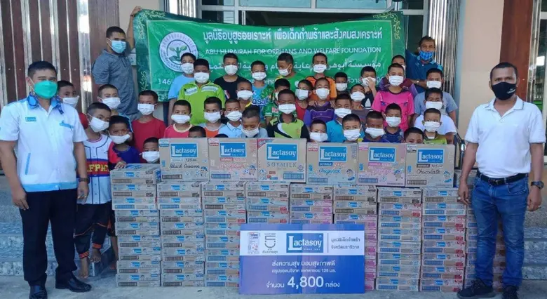 แลคตาซอย Live สด "ส่งความสุขกับศิลปิน "ลาบานูน" ชวนคนไทยส่งต่อบุญมอบแลคตาซอย 125 มล. 4,800 กล่อง  ให้มูลนิธิบ้านเด็กกำพร้า จ.นราธิวาส