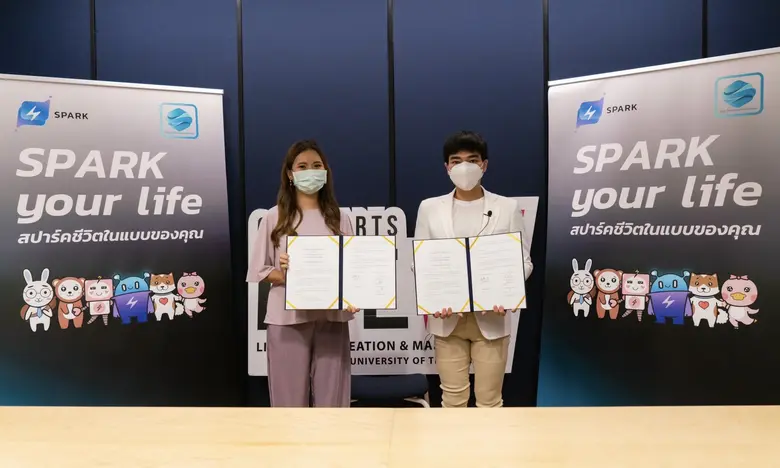 บริษัท เพลย์ เอ็นเตอร์เทนเม้นท์ กรุ้ป จำก...