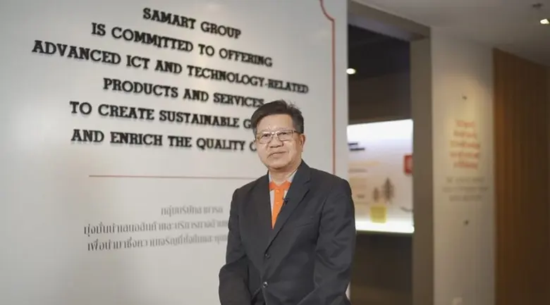 บริษัท สามารถเทลคอม จำกัด (มหาชน) ซึ่งก่อ...