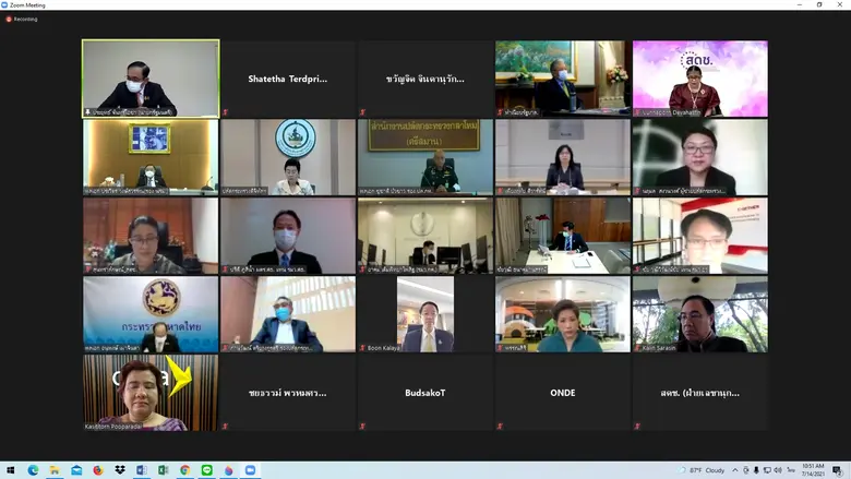 บอร์ดดีอี เคาะแผนปัญญาประดิษฐ์แห่งชาติ-ส่งต่อเน็ตหมู่บ้านให้ อปท.