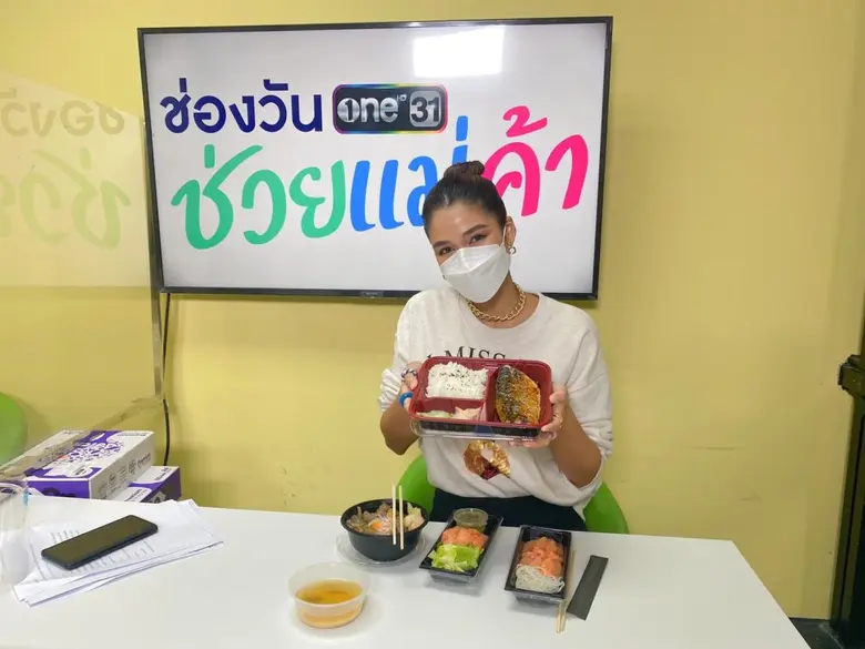 นอกจาก โครงการ "วันสร้างสุข สู้ภัยโควิด" ...