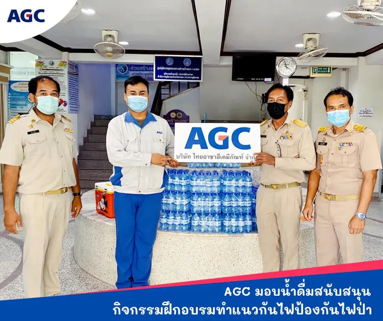 บริษัท ไทยอาซาฮีเคมีภัณฑ์ จำกัด (AGC) ร่ว...