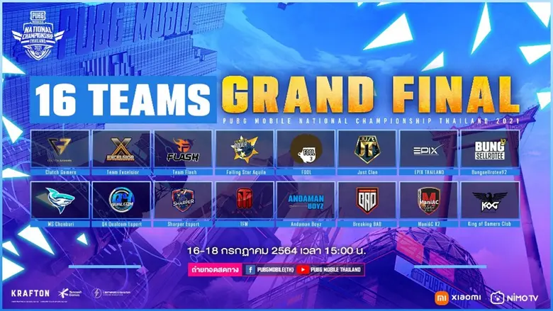 การแข่งขัน PUBG Mobile National Championship Thailand 2021 รอบ Grand Final