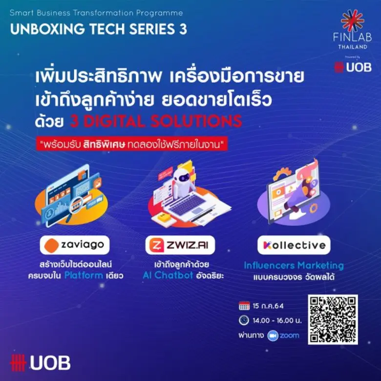 ยูโอบี ประเทศไทย ยกระดับหลักสูตรการอบรมด้านดิจิทัลออนไลน์  เพื่อช่วยเอสเอ็มอีให้สามารถขับเคลื่อนธุรกิจด้วยดิจิทัลมากขึ้น