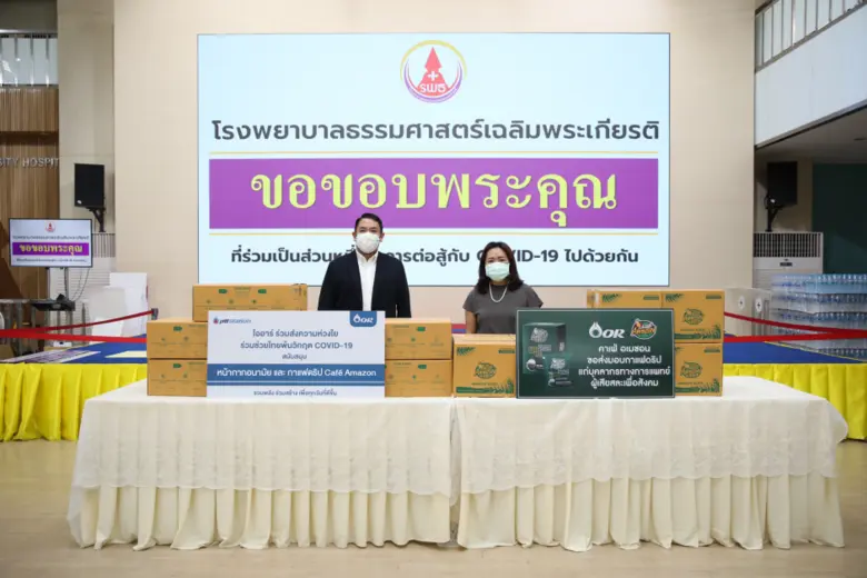 นายณัฐพล ชูจิตารมย์ ผู้จัดการฝ่ายสื่อสารอ...