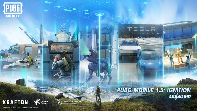 PUBG MOBILE อัปเดตแพทช์ 1.5 พร้อมการอัปเด...