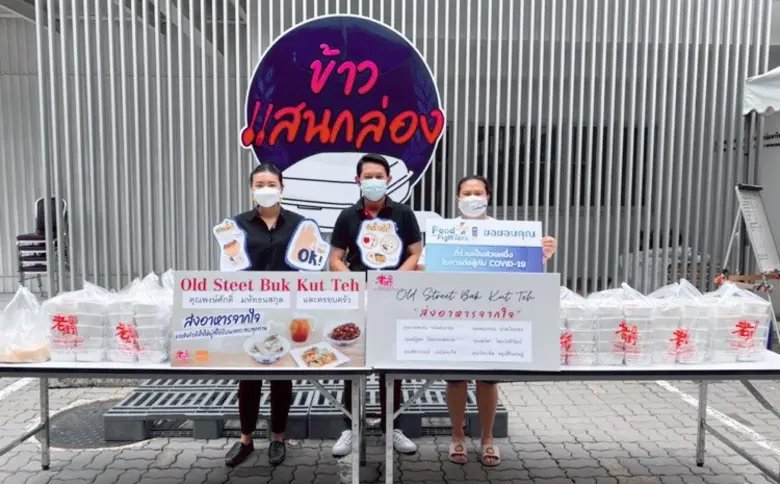 Oldstreet Bak Kut Teh ส่งข้าว 3,500 กล่อง สนับสนุนบุคลากรทางการแพทย์