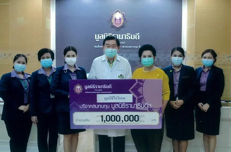 มูลนิธิไอวีแอลมอบเงิน 3 ล้านบาท ให้แก่มูล...