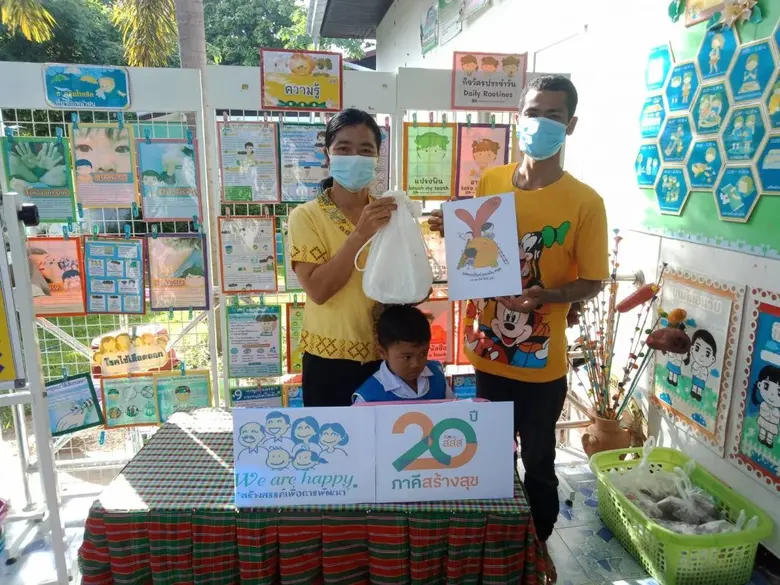 การเรียนรู้ของเด็กปฐมวัยต้องได้รับประสบกา...