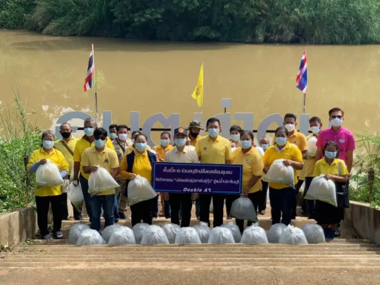 ดั๊บเบิ้ล เอ ร่วมกับองค์การบริหารส่วนตำบล...