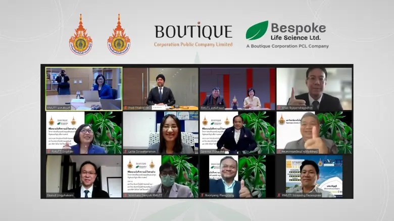 บริษัท บีสโปค ไลฟ์ ไซเอนซ์ จำกัด ("บีสโปค...