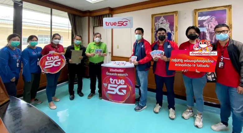 ถึงแม้ว่าแม่สอดจะอยู่ไกลสุดเขตชายแดนของปร...