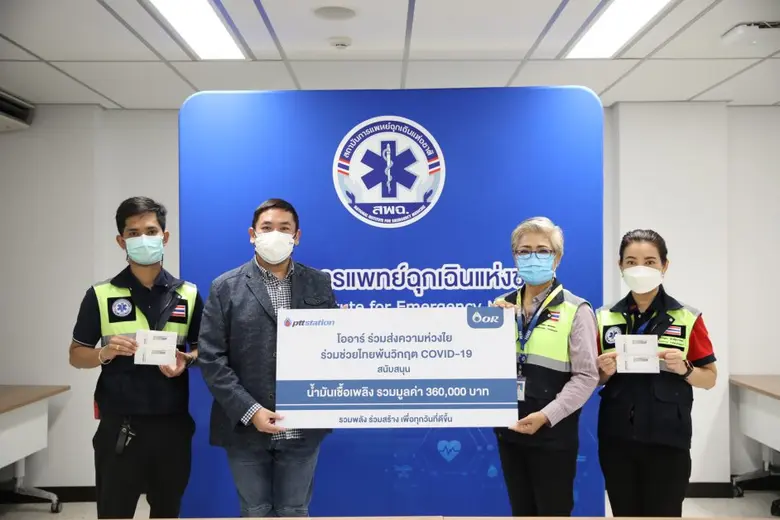 เมื่อเร็ว ๆ นี้ นายณัฐพล ชูจิตารมย์ ผู้จั...