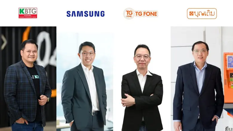 4 องค์กรใหญ่ นำโดย ซัมซุง อิเลคโทรนิคส์, ฟอร์ท สมาร...