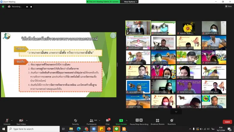 ปลัดเกษตรฯ เปิดอบรมหลักสูตรนักบริหารการพัฒนาการเกษตรและสหกรณ์ ระดับกลาง รุ่นที่ 98
