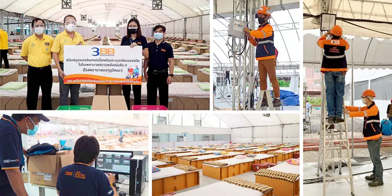 3BB ติดตั้งวงจรอินเทอร์เน็ตความเร็วสูงและกล้องวงจรปิดให้กับโรงพยาบาลสนาม พลังแผ่นดิน แห่งที่ 2 รับมือโควิด-19