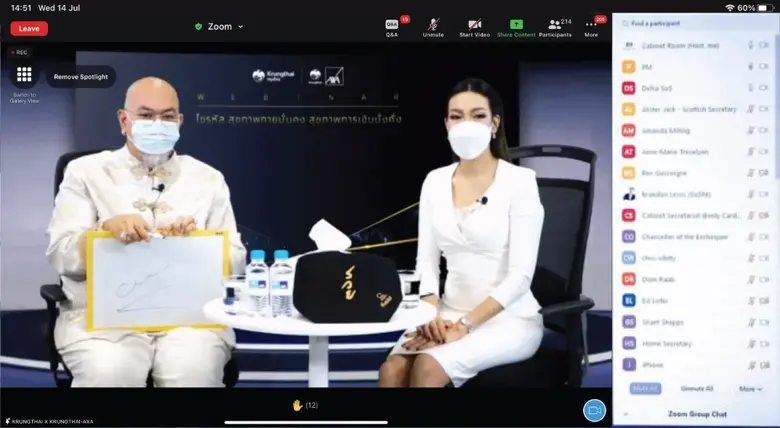 บมจ.ธนาคารกรุงไทย และ บมจ.กรุงไทย-แอกซ่า ...