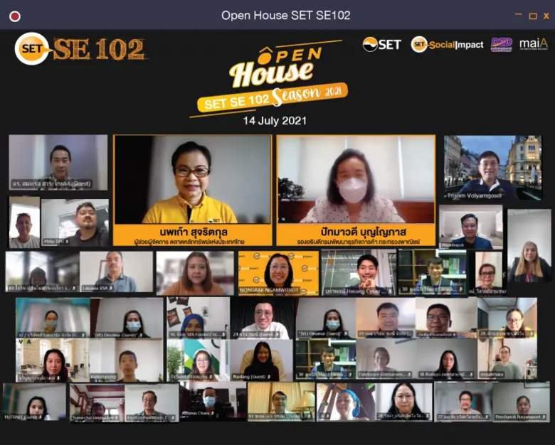 นพเก้า สุจริตกุล ผู้ช่วยผู้จัดการ ตลาดหลั...