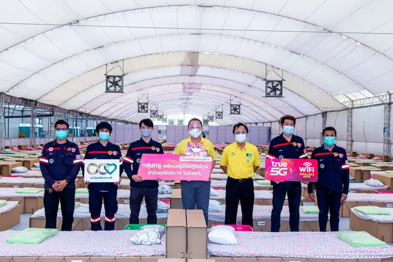 กลุ่มทรูเสริมศักยภาพด้านการสื่อสาร โรงพยา...