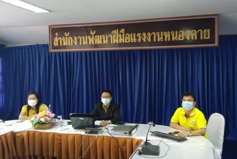 กพร.จัดเสวนา การถ่ายทอดประสบการณ์จากพี่สู่น้อง หัวข้อ "การขับเคลื่อนการพัฒนาฝีมือแรงงานผ่านกลไก กพร.ปจ." ผ่านระบบออไลน์