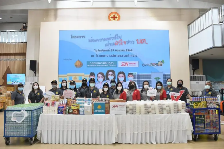 บริษัท ซันเวนดิ้ง เทคโนโลยี จำกัด (มหาชน)...