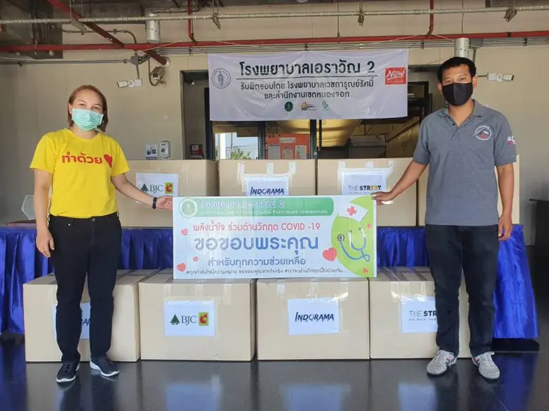 Indorama Ventures Public Company Limited ...