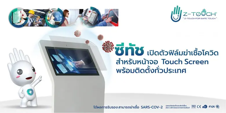 คัสเตอร์ใหม่พุ่ง ผู้ประกอบการโรงงาน-อาคารสำนักงาน-ธ...