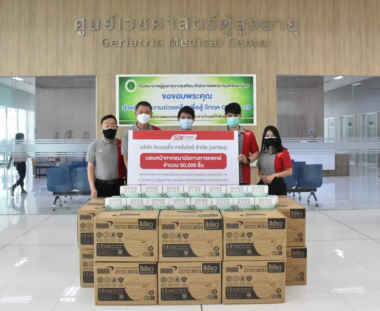 บมจ. ซันเวนดิ้ง เทคโนโลยี หรือ "SVT" นำโด...