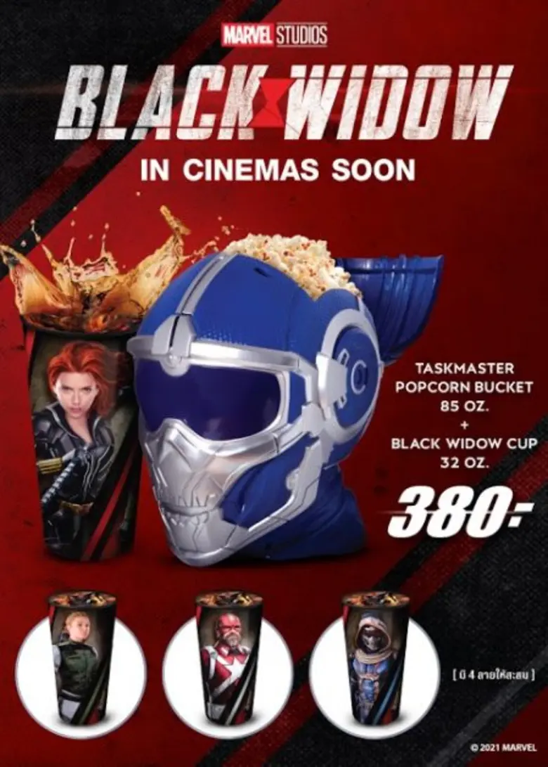 โรงภาพยนตร์ในเครือ เอส เอฟ เอาใจแฟนมาร์เว...