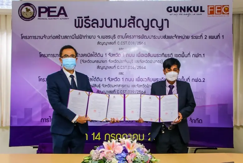 บมจ.กันกุลเอ็นจิเนียริ่ง (GUNKUL) มือขึ้น...