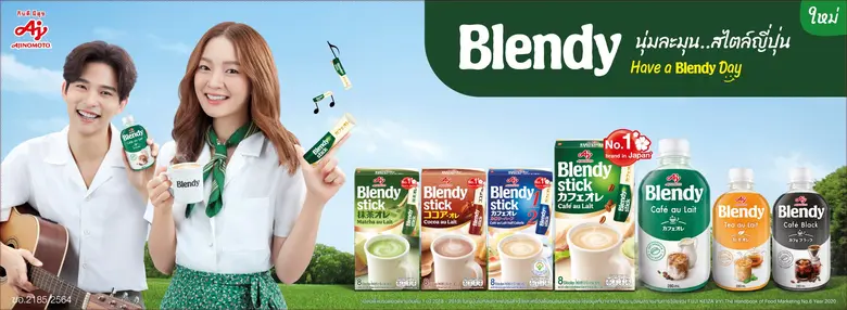 บริษัท อายิโนะโมะโต๊ะ (ประเทศไทย) จำกัด ร...