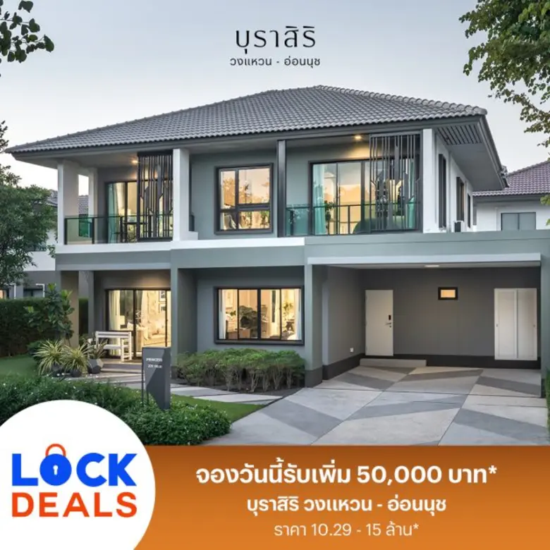 นายอุทัย อุทัยแสงสุข ประธานผู้บริหารสายงา...