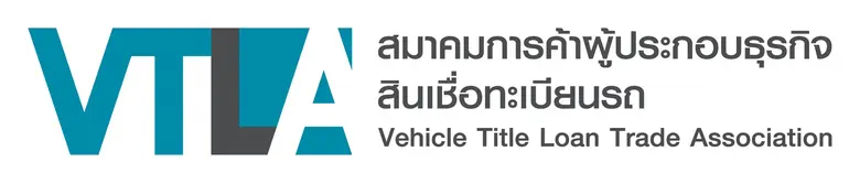 สมาคมการค้าผู้ประกอบธุรกิจสินเชื่อทะเบียน...