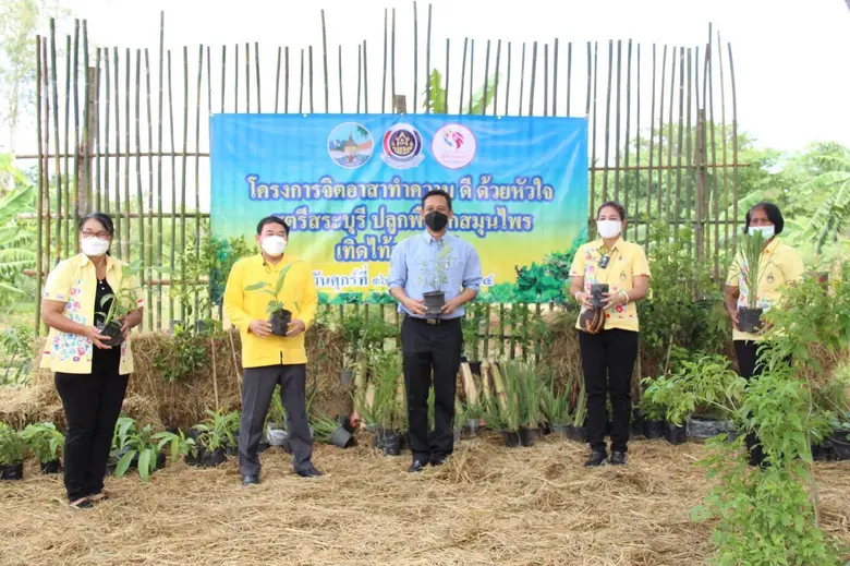 พช.สระบุรี-องค์กรสตรี จับมือสร้างความมั่น...