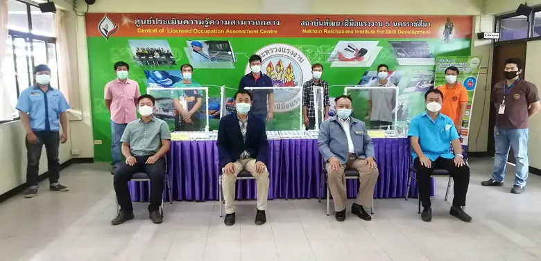 สถาบันพัฒนาฝีมือแรงงาน 5 นครราชสีมา ประเม...