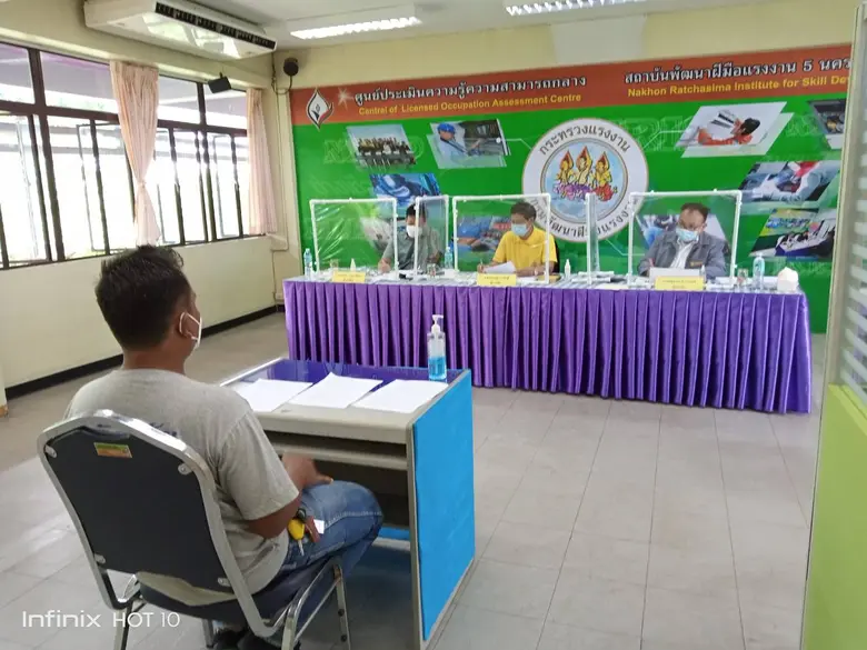 สพร. 5 นครราชสีมา ประเมินความรู้ความสามรถ สาขาช่งเครื่องปรับอากาศฯ แบบเข้มข้น